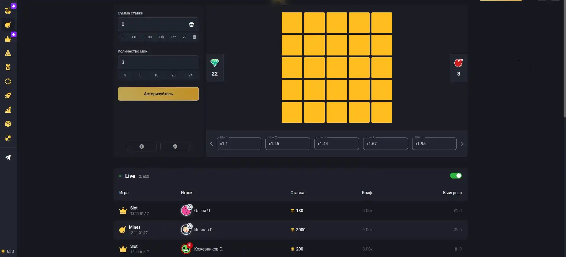 Бонусы и акции в казино Bollywood